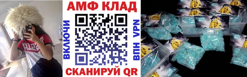 АМФ Premium  Гаджиево 