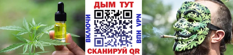 Еда ТГК марихуана  hydra рабочий сайт  Гаджиево 
