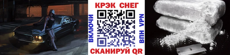 продажа наркотиков  Гаджиево  Кокаин 98% 