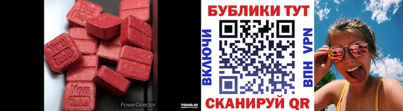 Ecstasy mix  KRAKEN сайт  Гаджиево  купить наркотики цена 