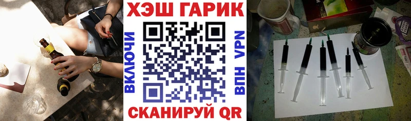 даркнет сайт  Гаджиево  ГАШИШ VHQ 