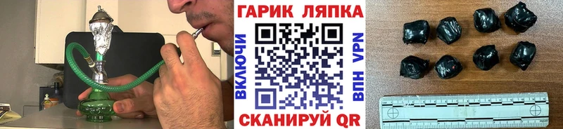 ГАШИШ VHQ Гаджиево