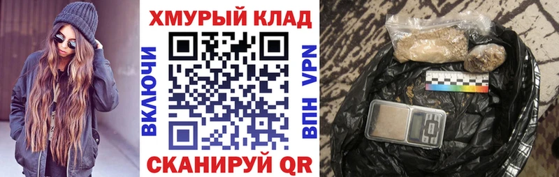 Героин Афган  shop клад  Гаджиево  цена наркотик  MEGA ссылка 