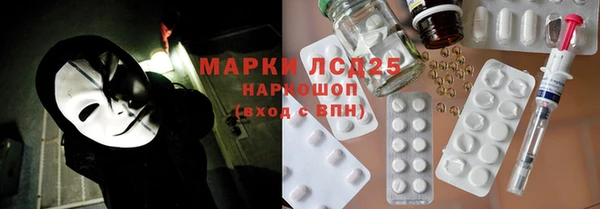 мяу мяу кристалл Армянск