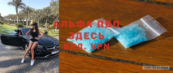 МДПВ Алексин