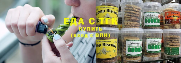 кристаллы Аркадак