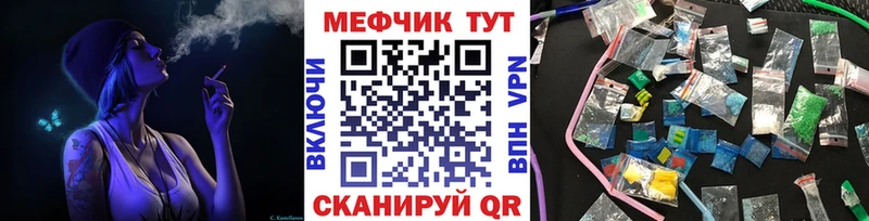 Мефедрон мука Гаджиево