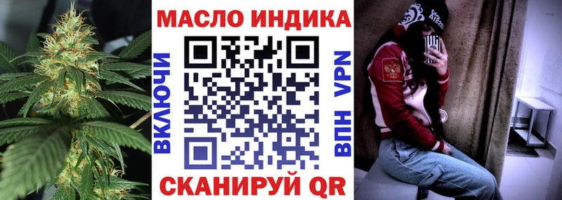 Дистиллят ТГК гашишное масло  ссылка на мегу онион  Гаджиево  что такое  